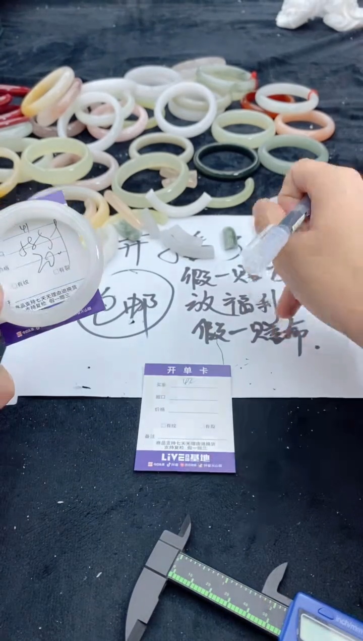 【闪购商品】石英质玉手镯未镶嵌41