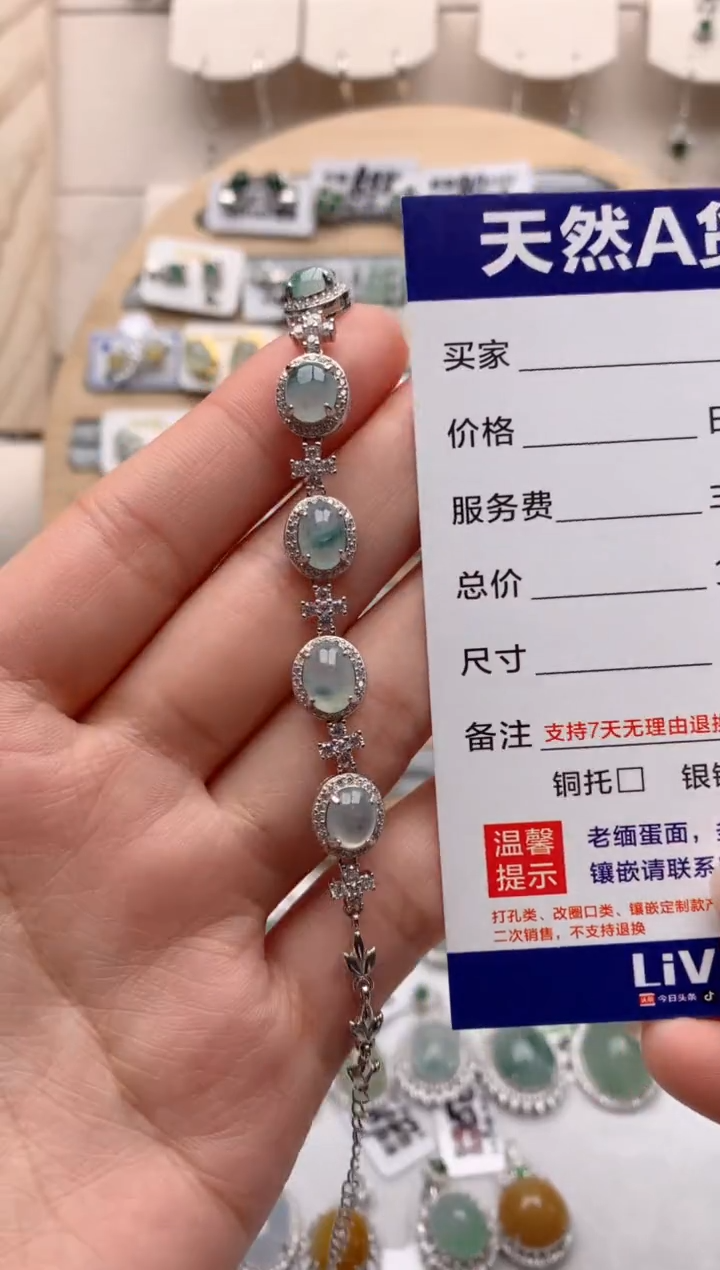 【闪购商品】翡翠手链银S925镶嵌1号