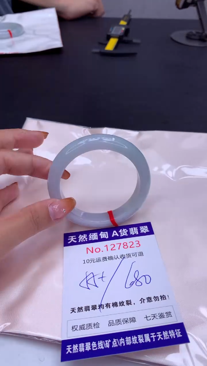 未镶嵌手镯翡翠有纹，完美者勿拍