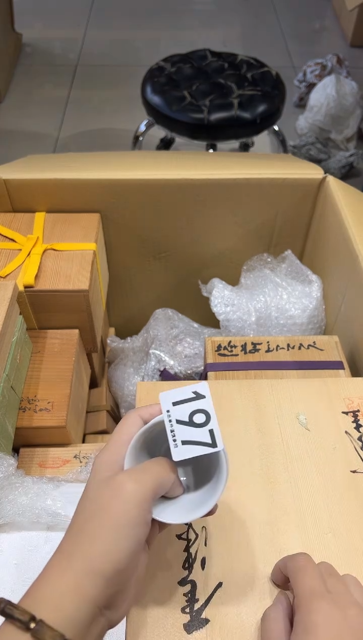 用****6197...........茶摆件