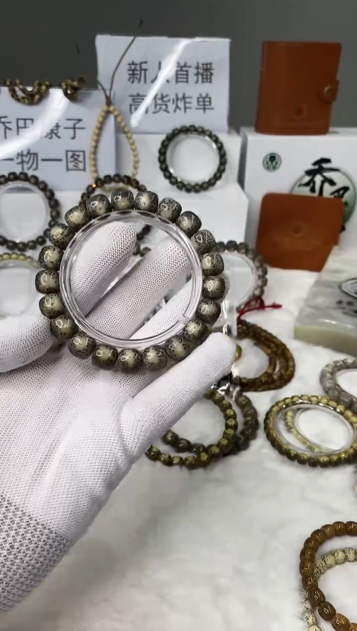 星月菩提手串129    b36