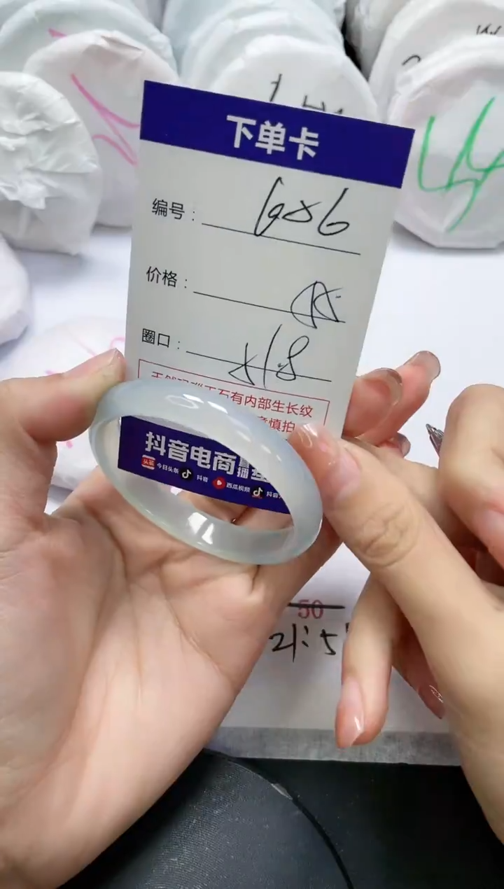 未镶嵌手镯玛瑙/玉髓606