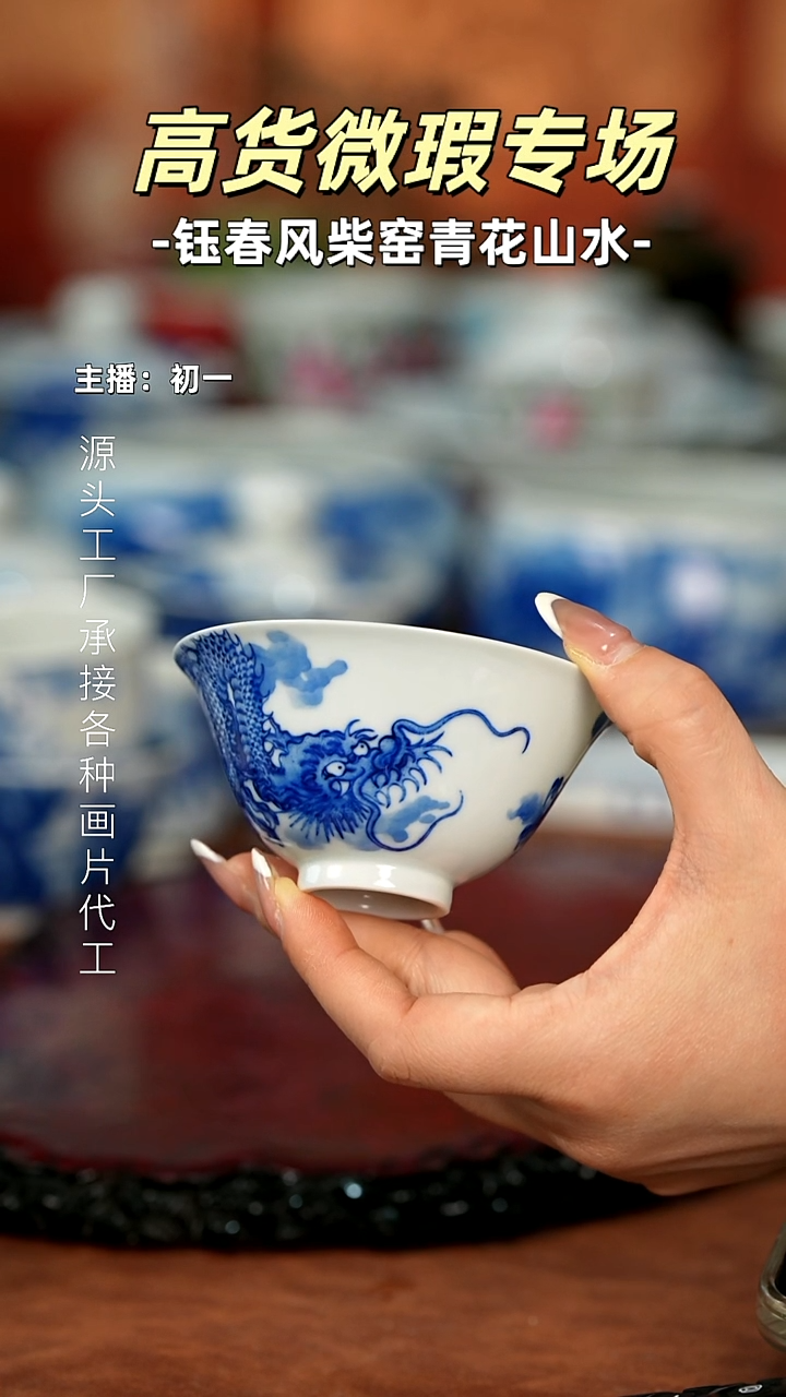 杯景德镇全手工手绘茶器
