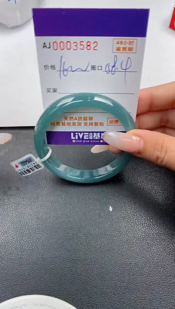 【闪购商品】翡翠手镯未镶嵌天然A货翡翠