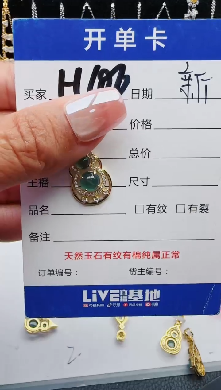【闪购商品】翡翠戒指银S925镶嵌红星翡翠