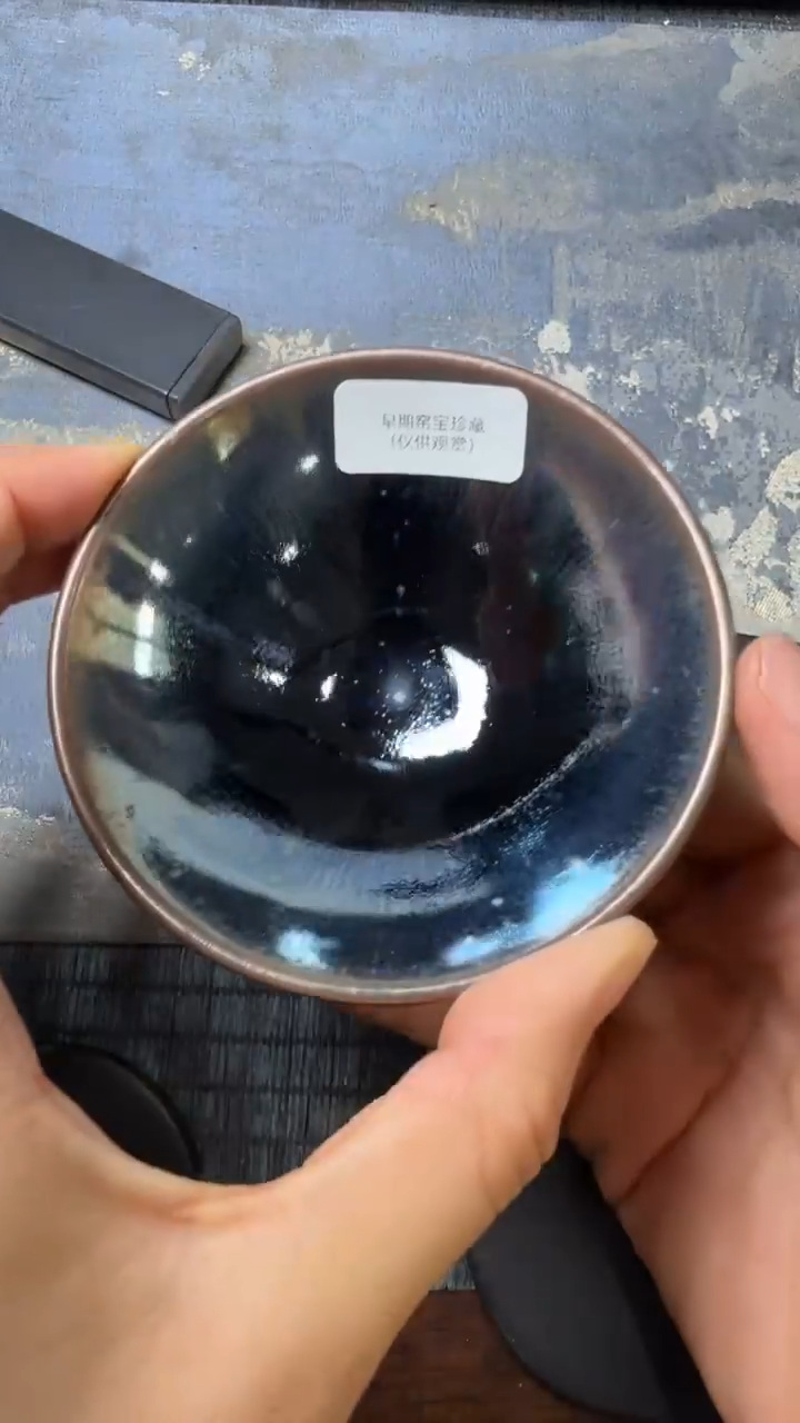 茶盏暨国平高端收藏225