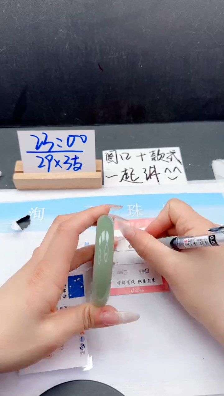 【闪购商品】石英质玉未镶嵌手镯132-58.7