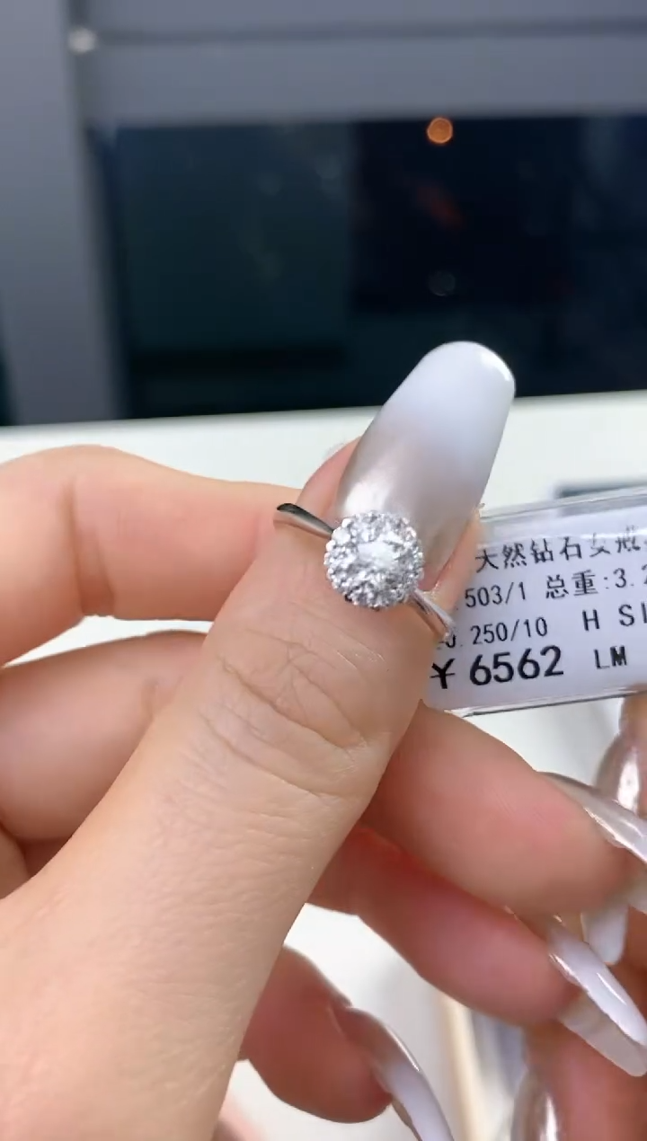 【闪购商品】钻石戒指/指环18K金镶嵌剪标不退换