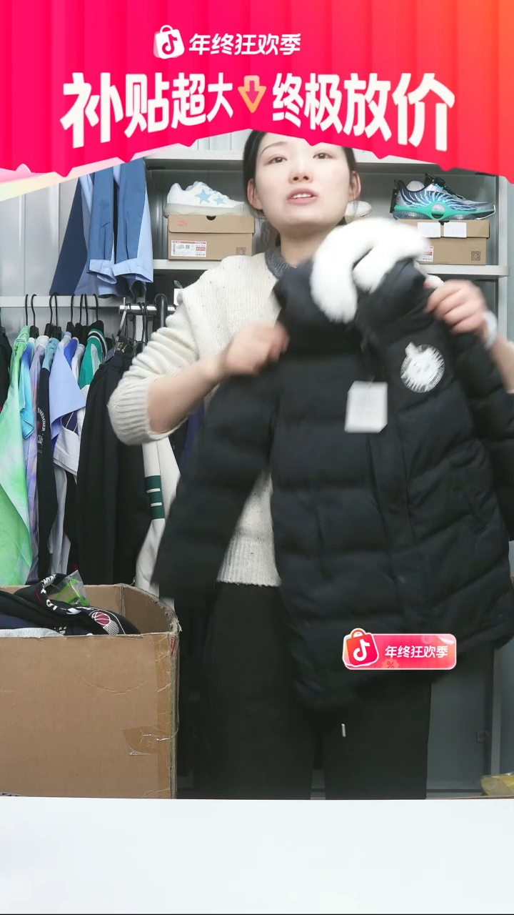 闪购安踏儿童断码孤品：110