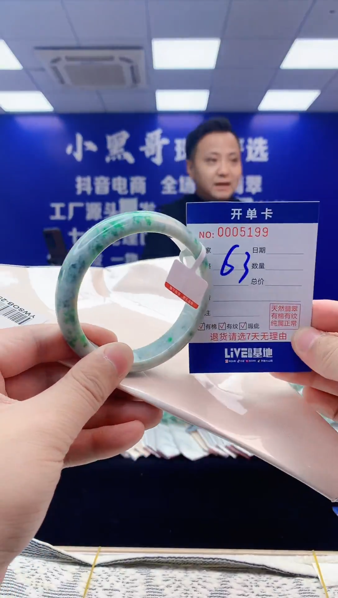 【闪购商品】翡翠手镯未镶嵌翡翠天然A货手镯