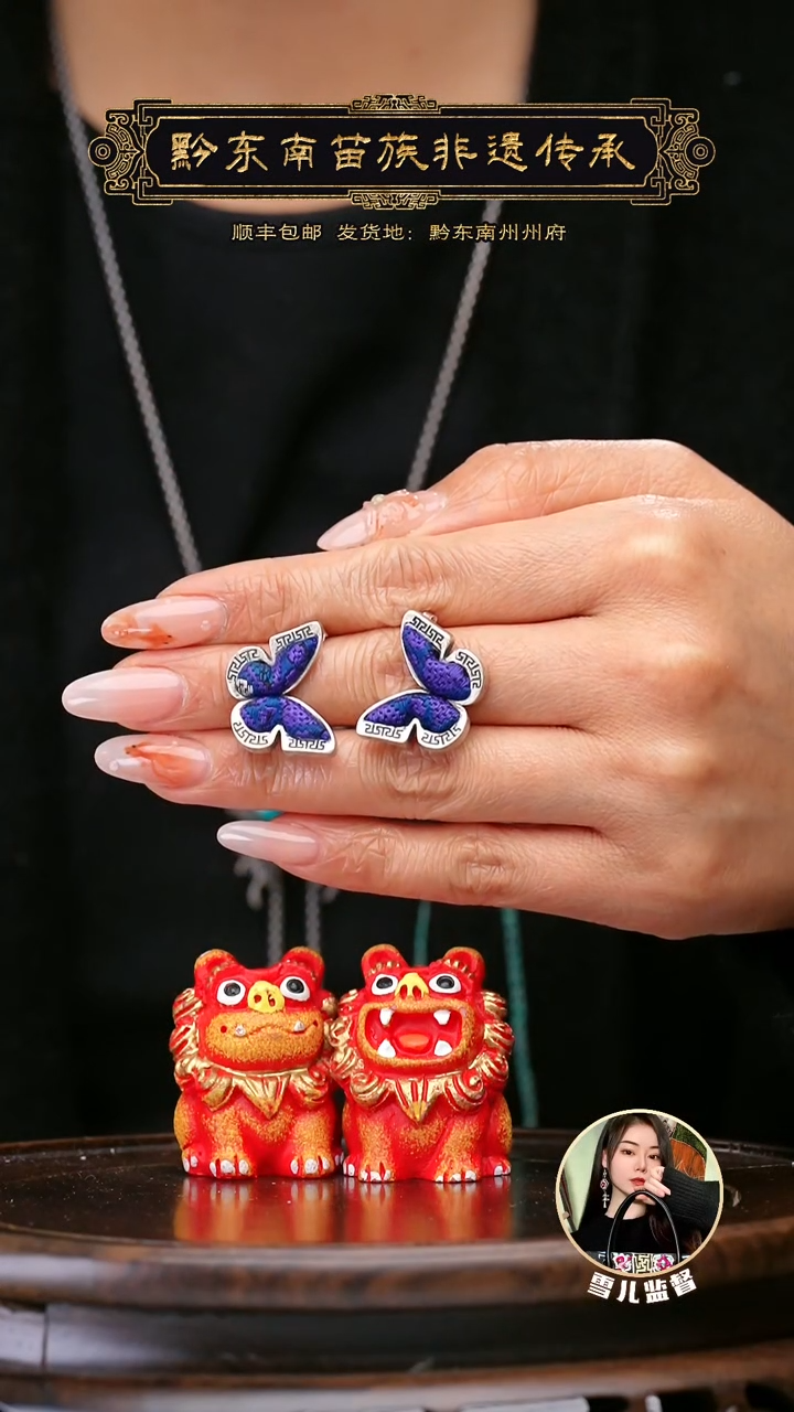 【闪购商品】刺绣黔东南苗族刺绣A229