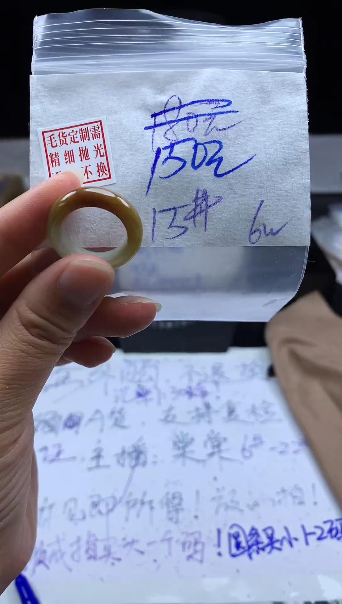 未镶嵌定制翡翠毛货需精细抛光戒圈 15#