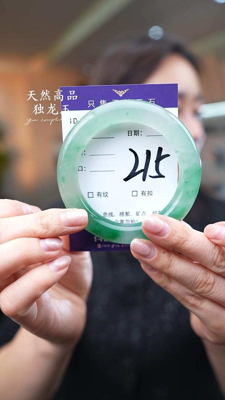 【闪购商品】石英质玉手镯未镶嵌215