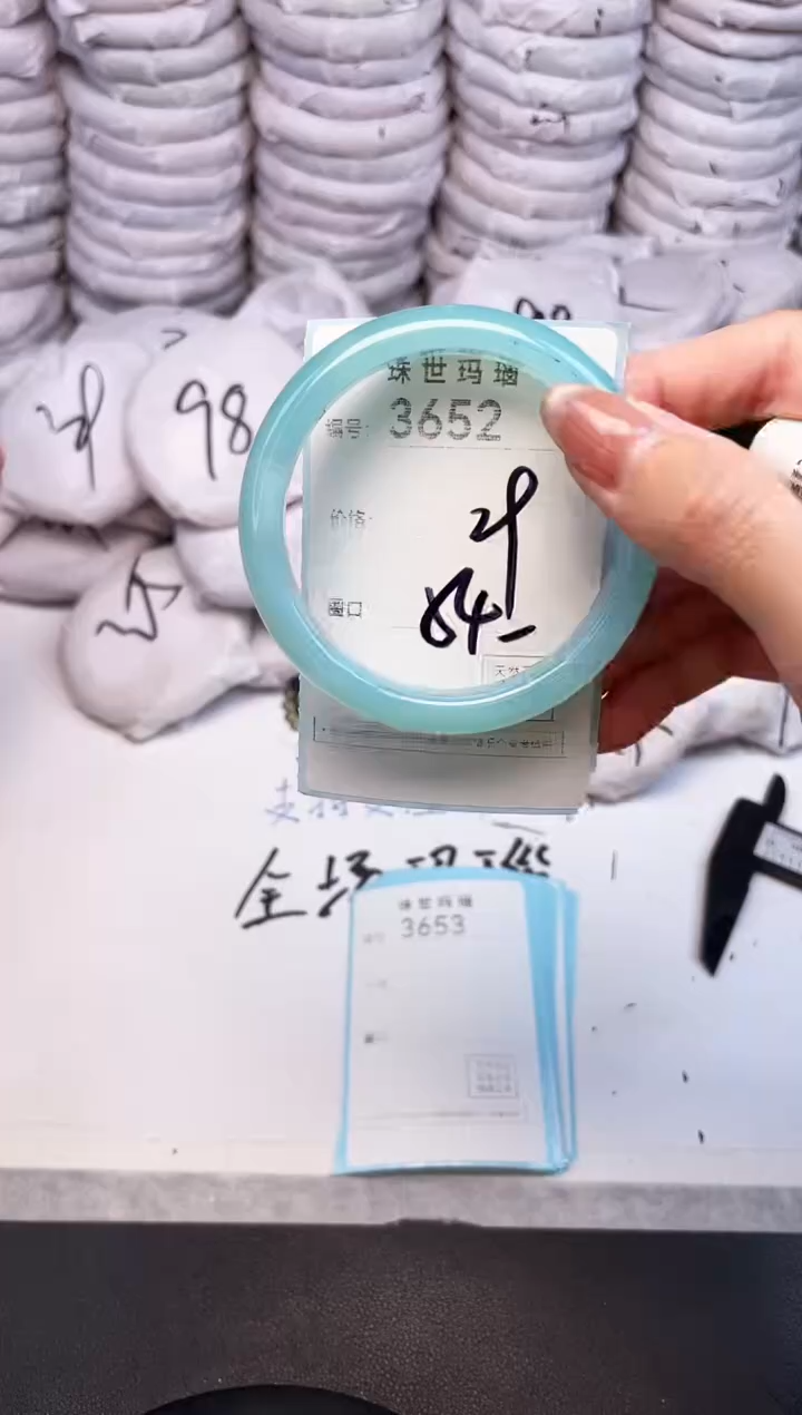 手镯玛瑙/玉髓未镶嵌3652