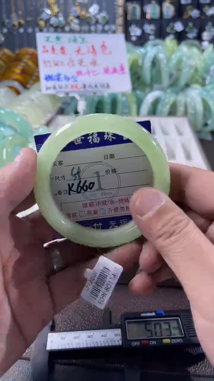 未镶嵌蛇纹石玉手镯1