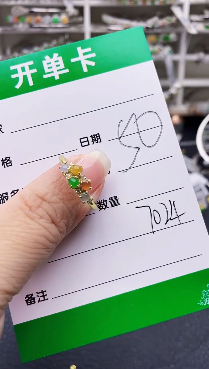 翡翠戒指银S925镶嵌7024