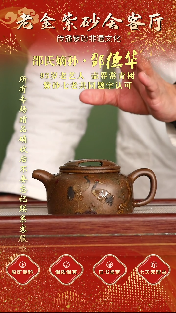 茶壶紫砂江苏省江南紫砂厂