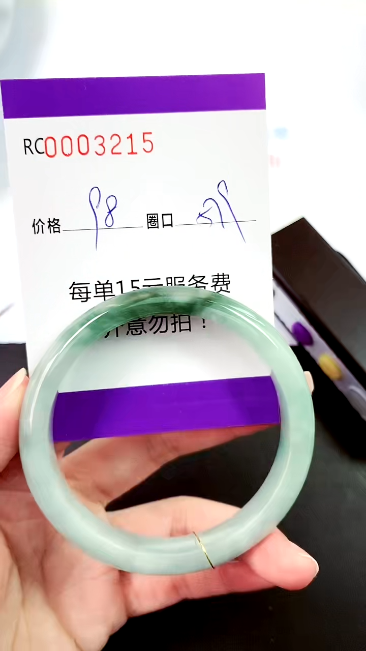【闪购商品】翡翠手镯未镶嵌00003215