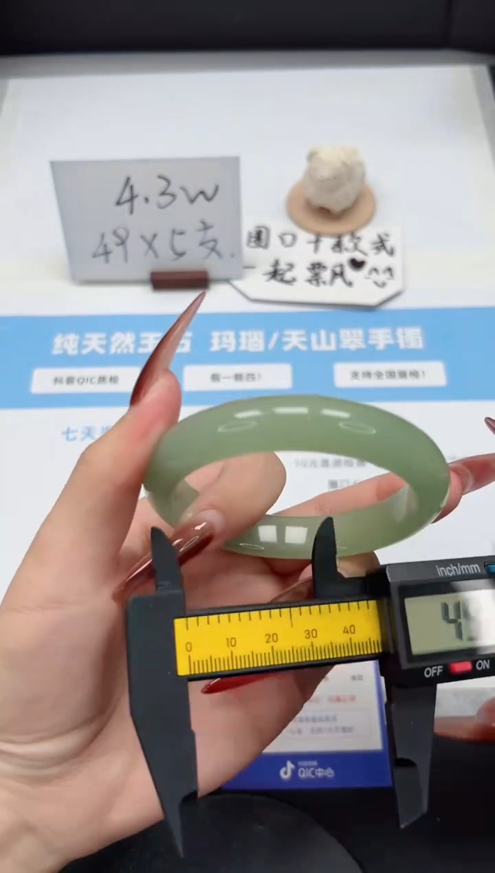 【闪购商品】石英质玉手镯未镶嵌137/59.2东陵