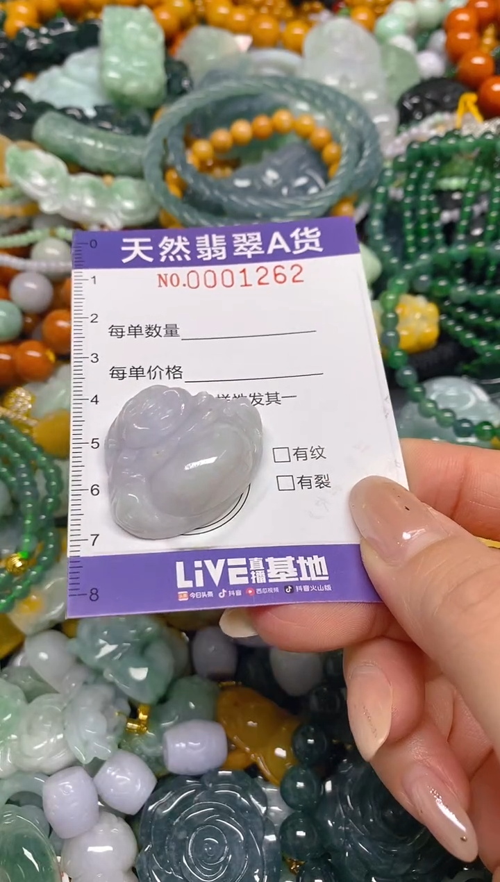 颈饰未镶嵌翡翠闪购0001262