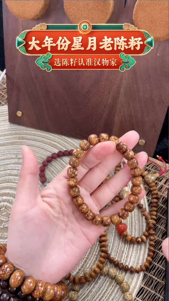 【闪购商品】星月菩提手串精工级浅珀桶珠手串10*9