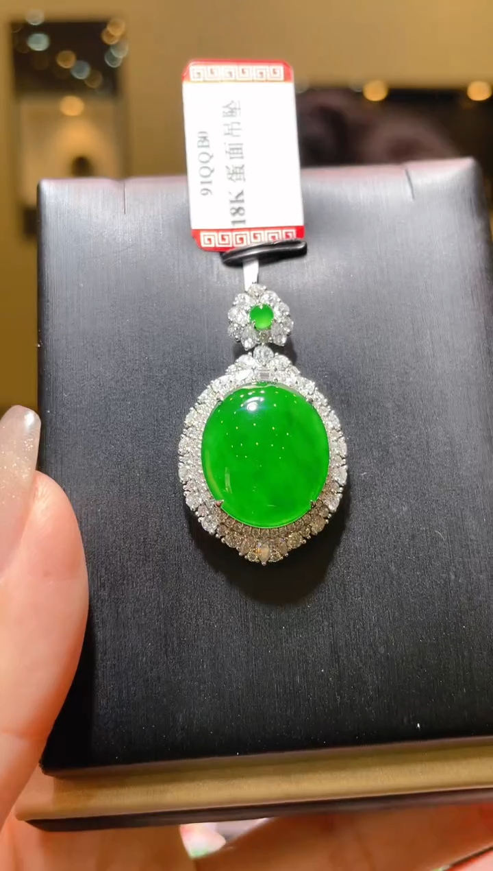 【闪购商品】翡翠吊坠(赠链)18K金镶嵌A36