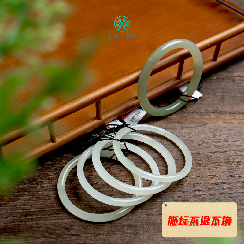 菲菲珠宝好·和田玉手镯-多样性发一