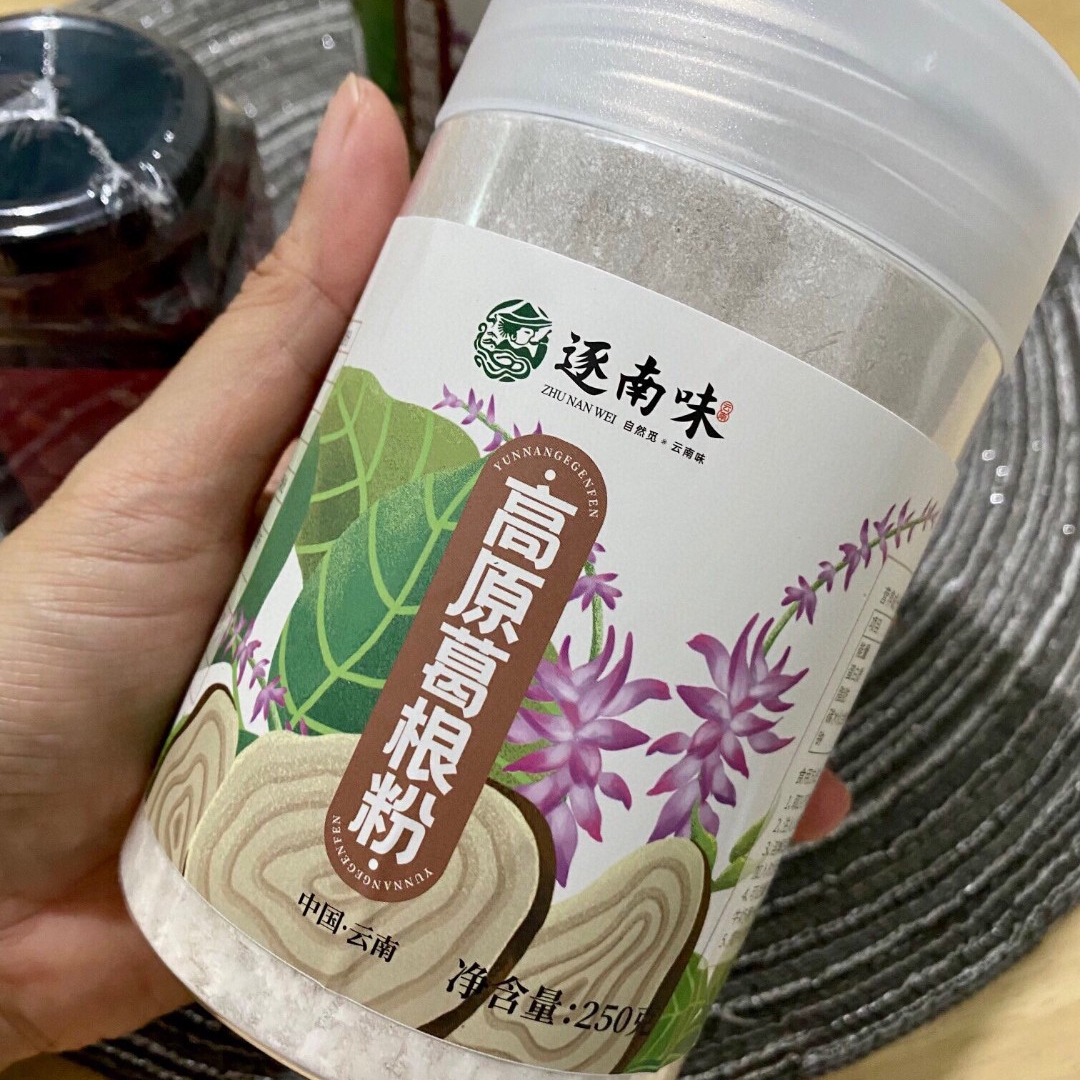 云南高原葛根粉 早餐代餐营养健康饱腹 即食冲泡