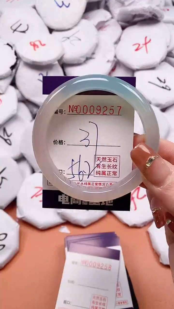 【闪购商品】玛瑙/玉髓手镯未镶嵌9257