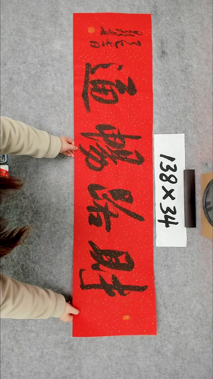 书法吕老师书法作品