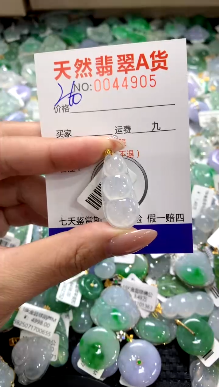 颈饰18K金镶嵌翡翠1111111111111111
