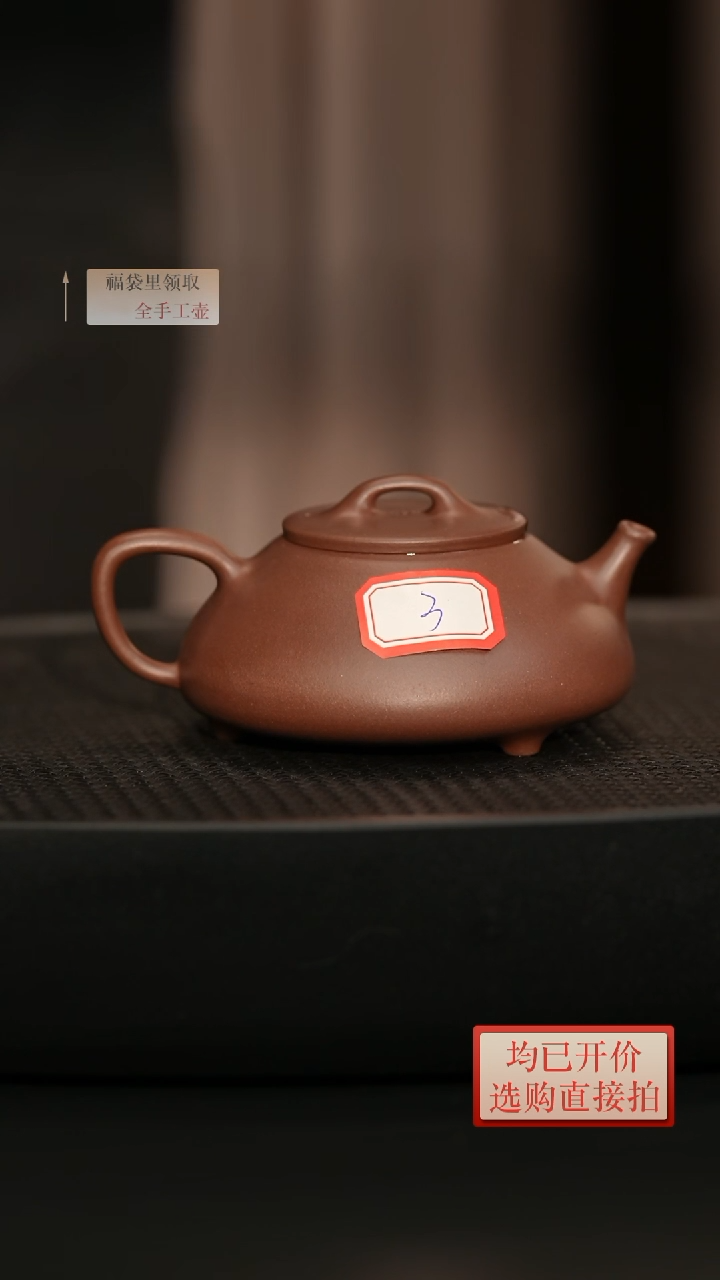 【闪购商品】紫砂茶壶微瑕老林紫砂天青心舟140cc
