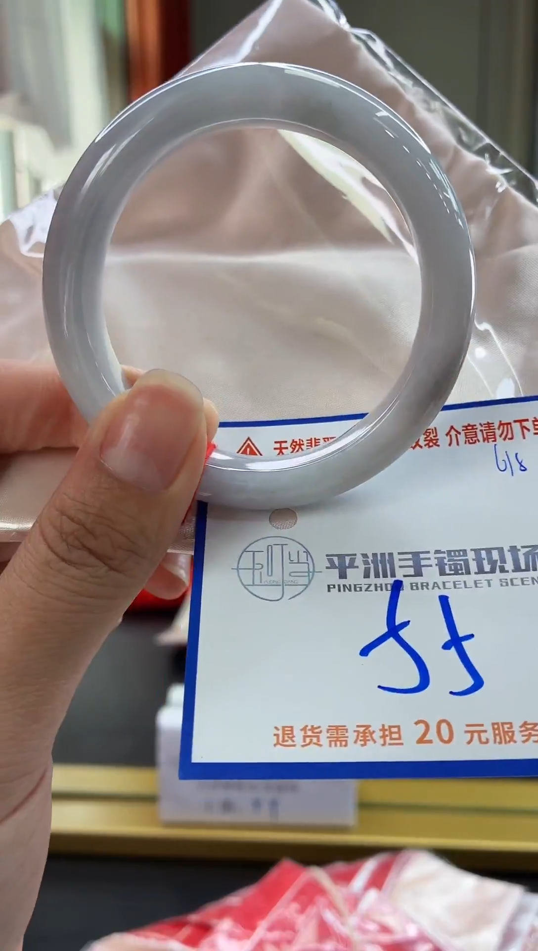 未镶嵌手镯翡翠11111111111111111