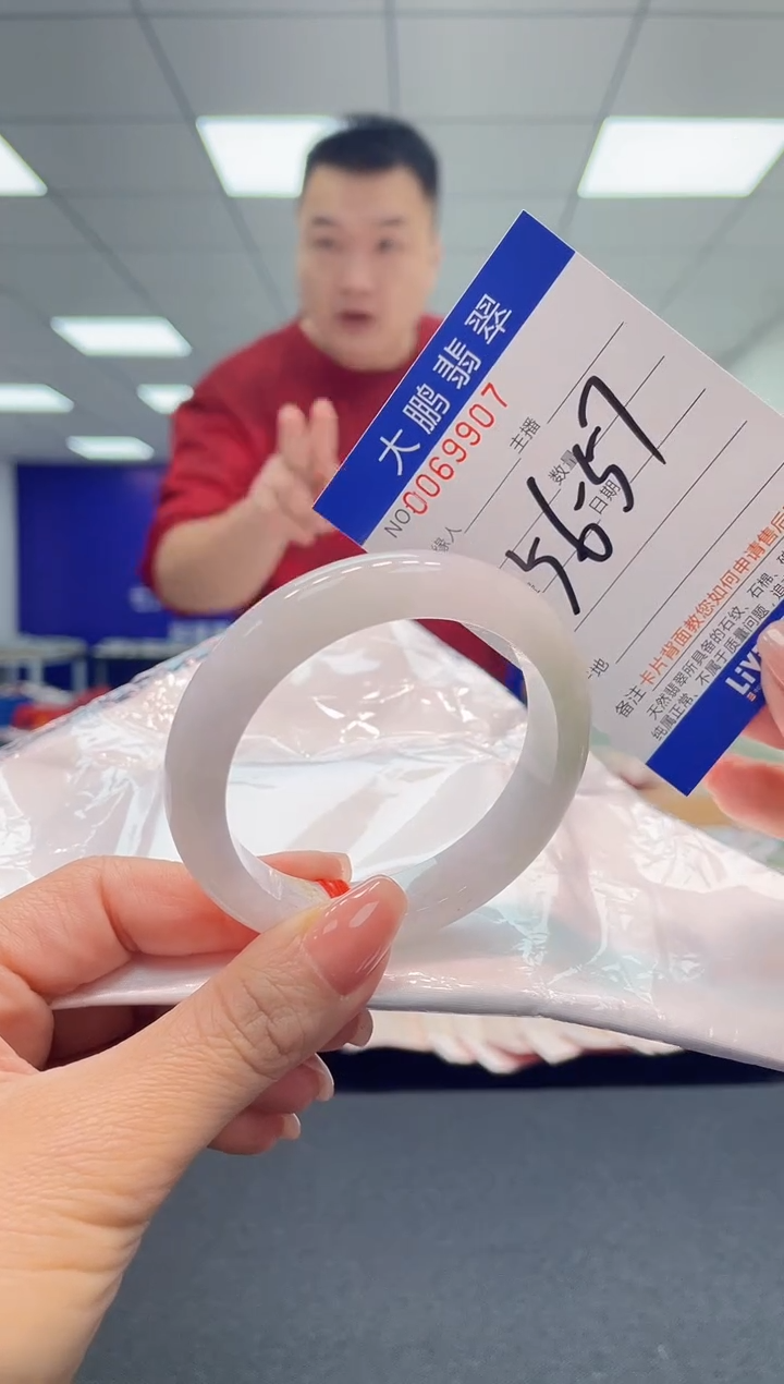 【闪购商品】翡翠手镯未镶嵌0079212775