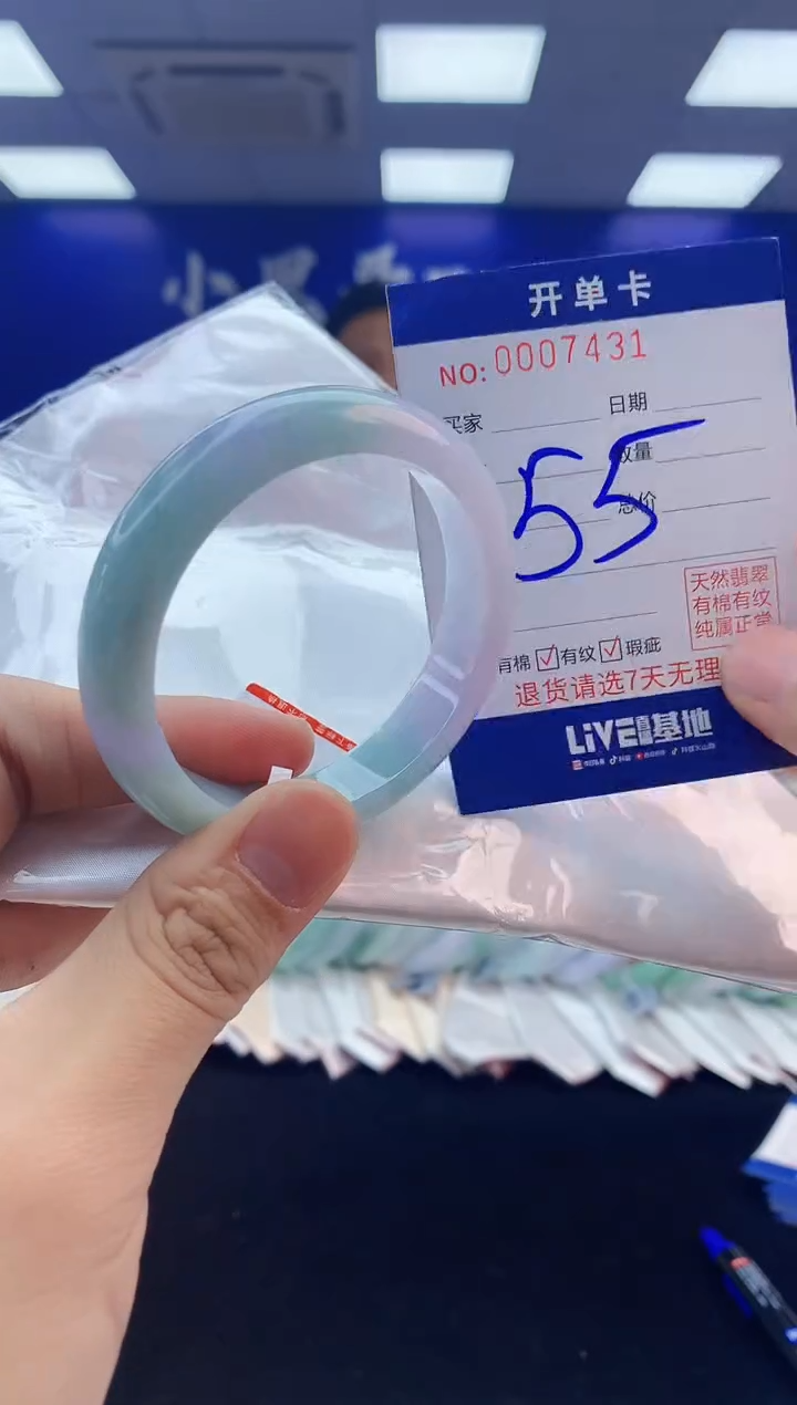 【闪购商品】翡翠手镯未镶嵌4翡翠天然A货手镯