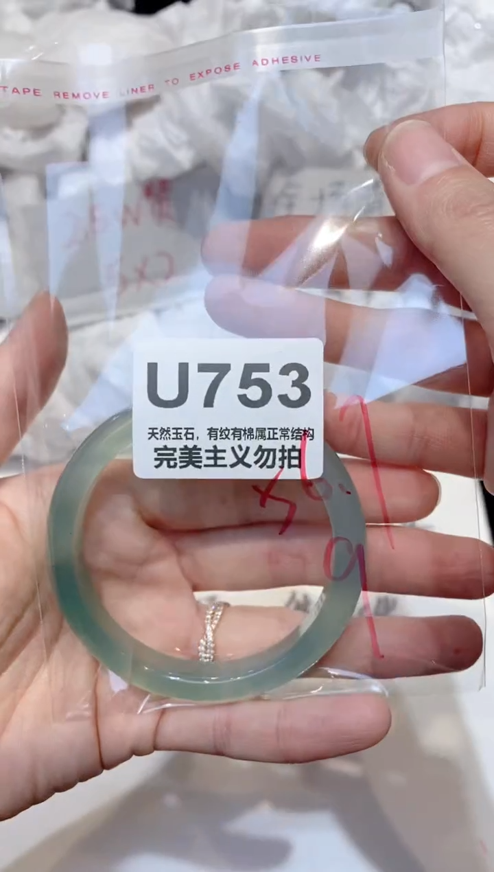手镯玛瑙/玉髓未镶嵌56