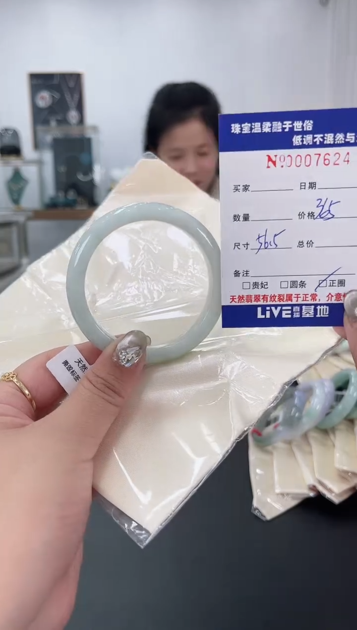 【闪购商品】翡翠手镯未镶嵌天然翡翠A货