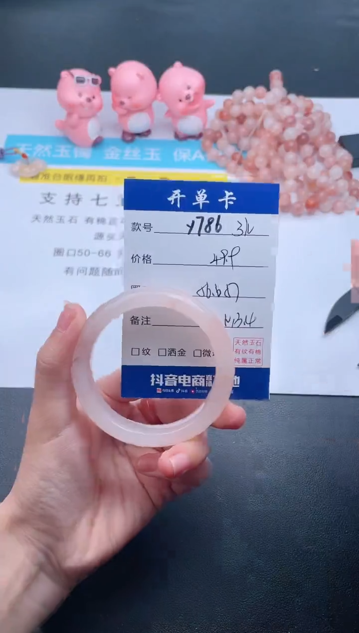 【闪购商品】石英质玉手镯未镶嵌Y786