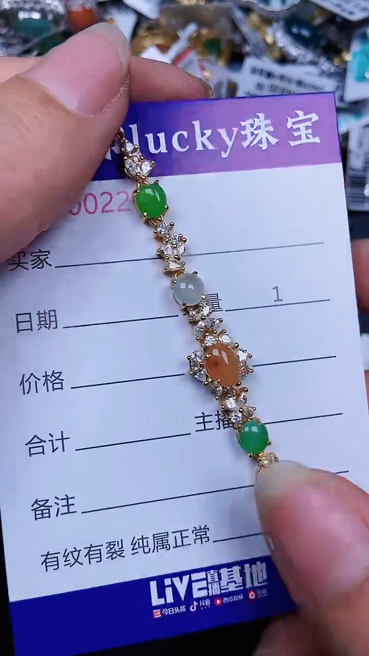 颈饰银S925镶嵌翡翠2203