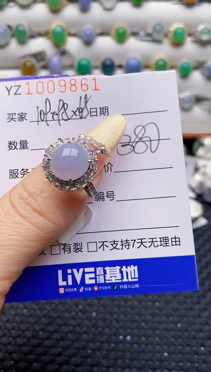 银S925镶嵌戒指翡翠9861