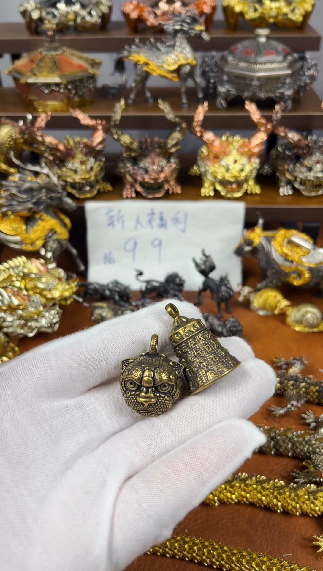 铃铛一套黄铜摆件