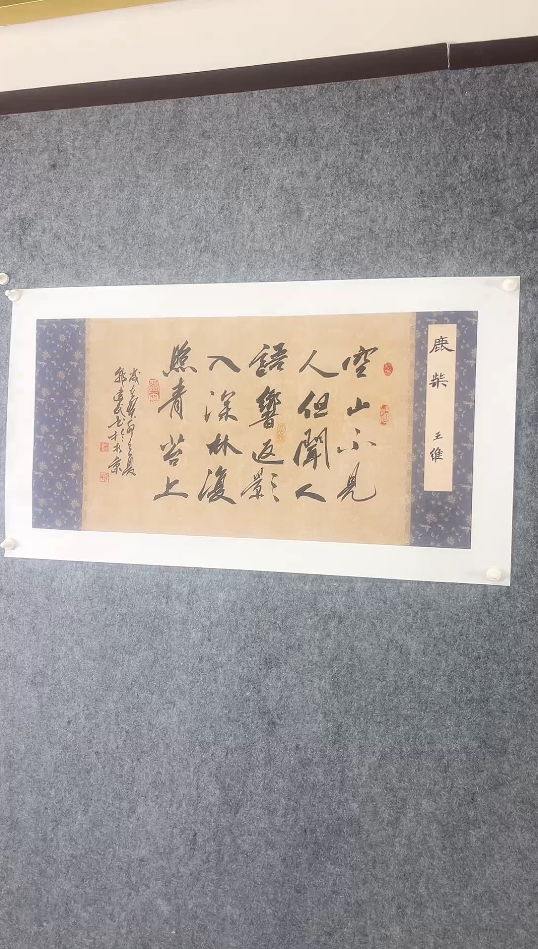 【闪购商品】国画融易艺术馆专属1111