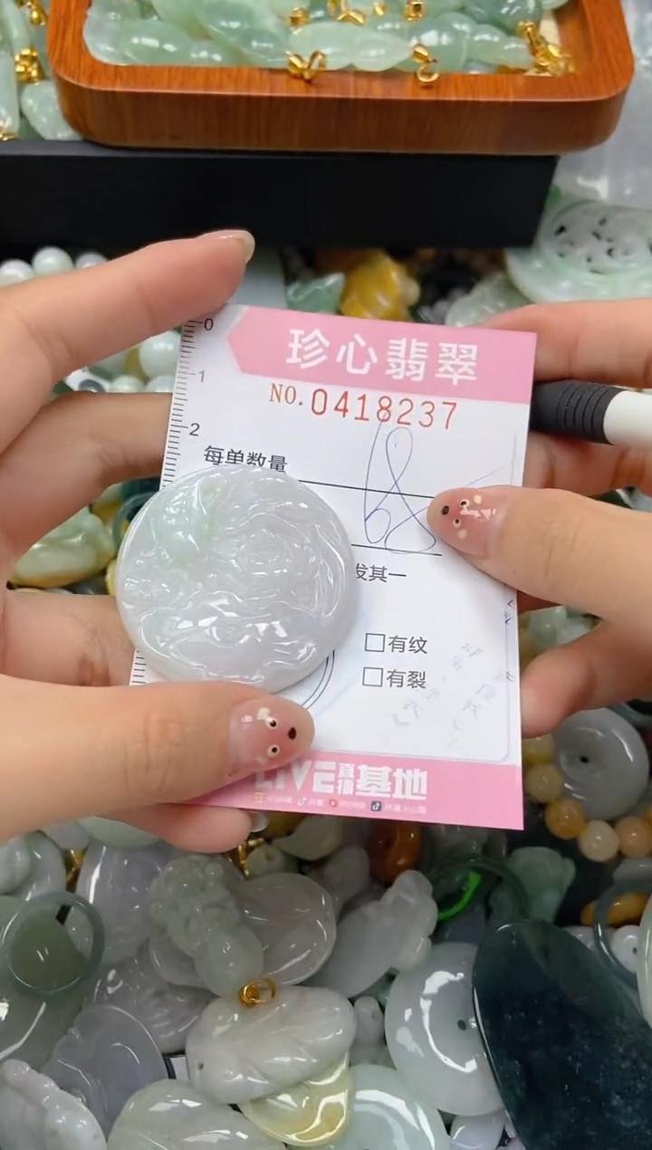 颈饰未镶嵌翡翠闪购0418237