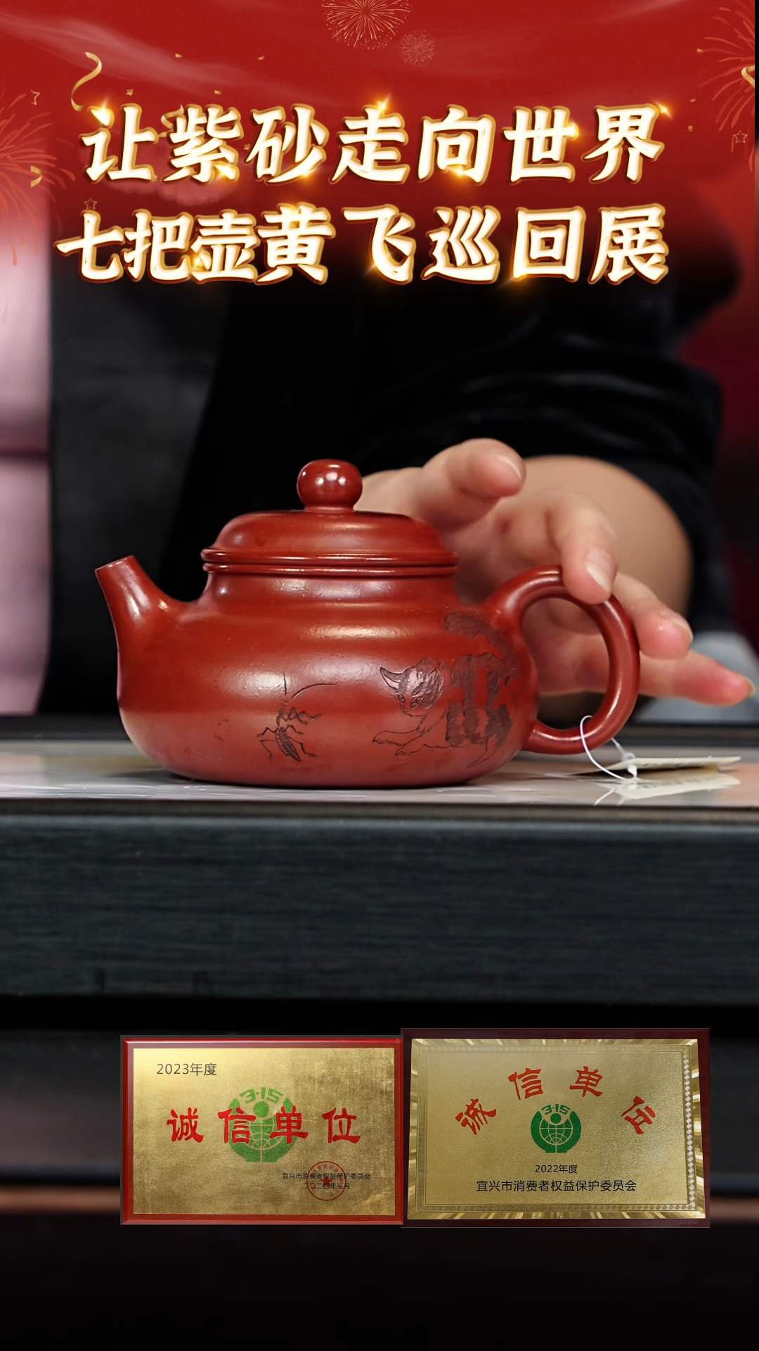 【闪购商品】紫砂茶壶64 七把壶专场  