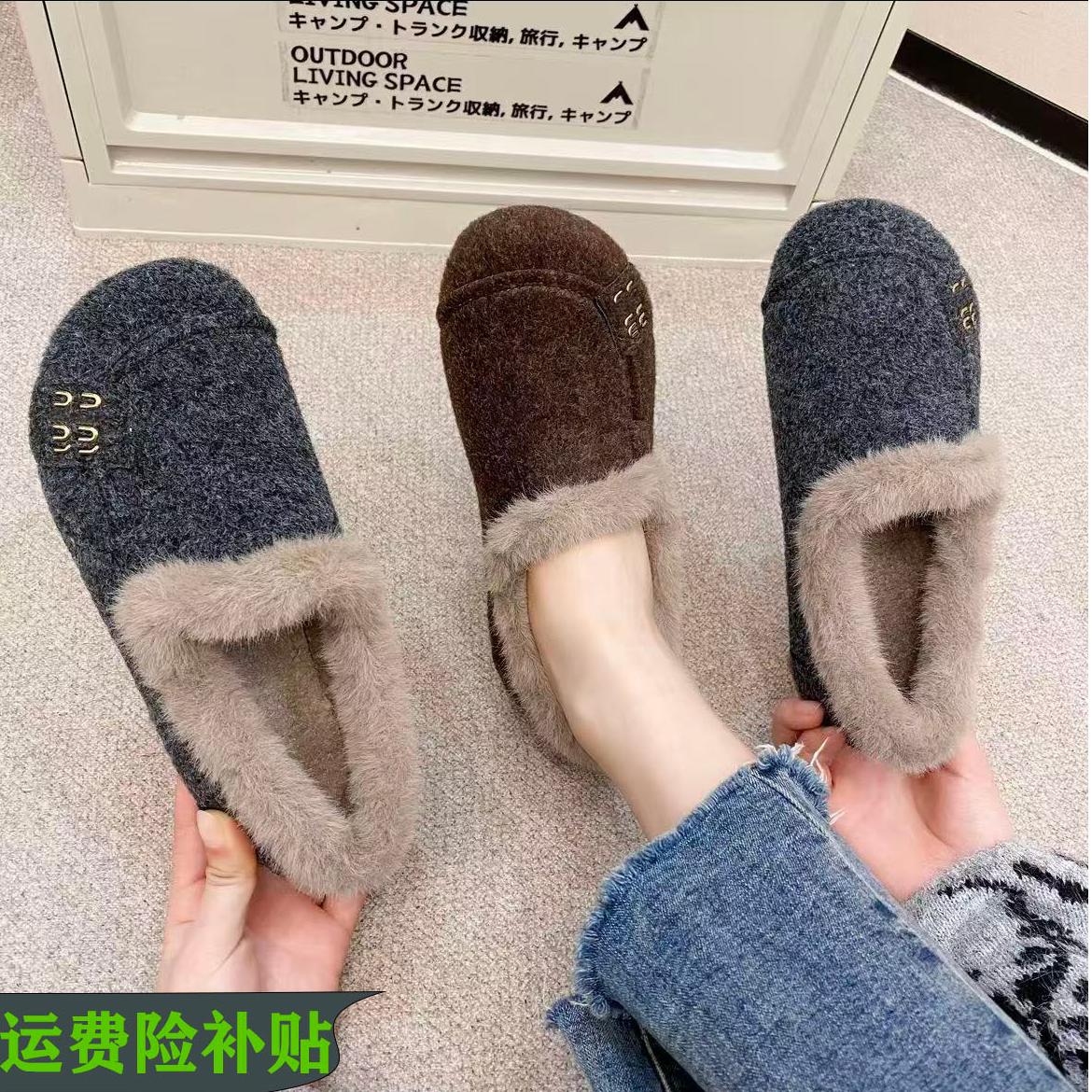 KG【赠送运费险】冬季毛呢柔暖氛围感毛绒豆豆鞋踩在棉花上的温柔