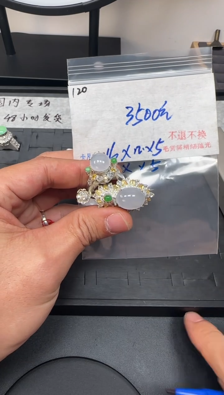 毛货需精细抛光+多样性发1单