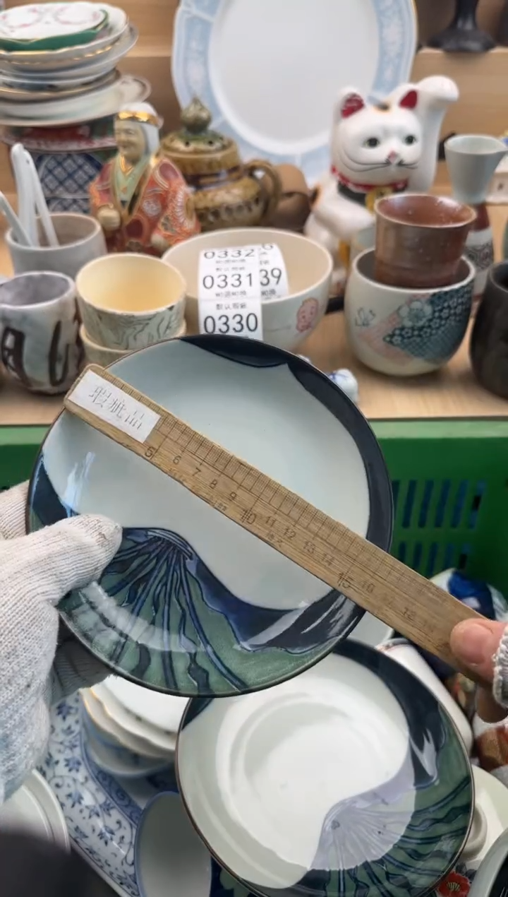 325默认微瑕，满20元包邮