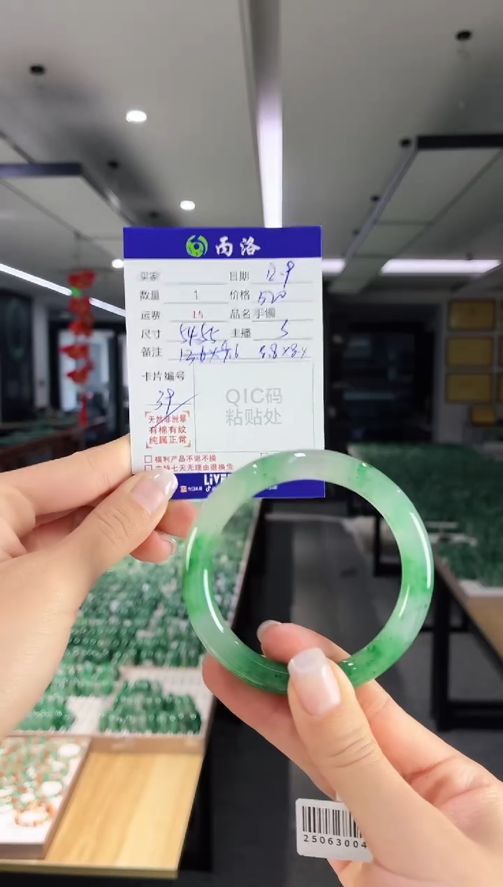 未镶嵌石英质玉手镯54-55