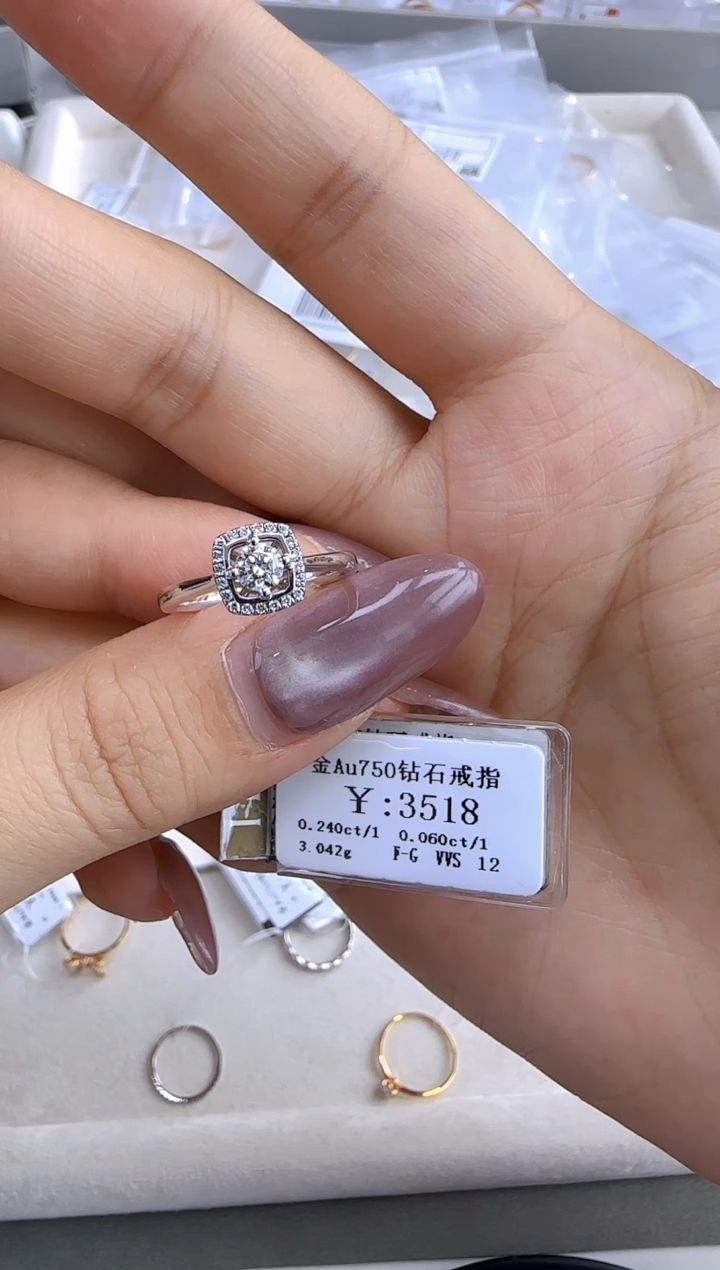 【闪购商品】钻石戒指/指环18K金镶嵌310000