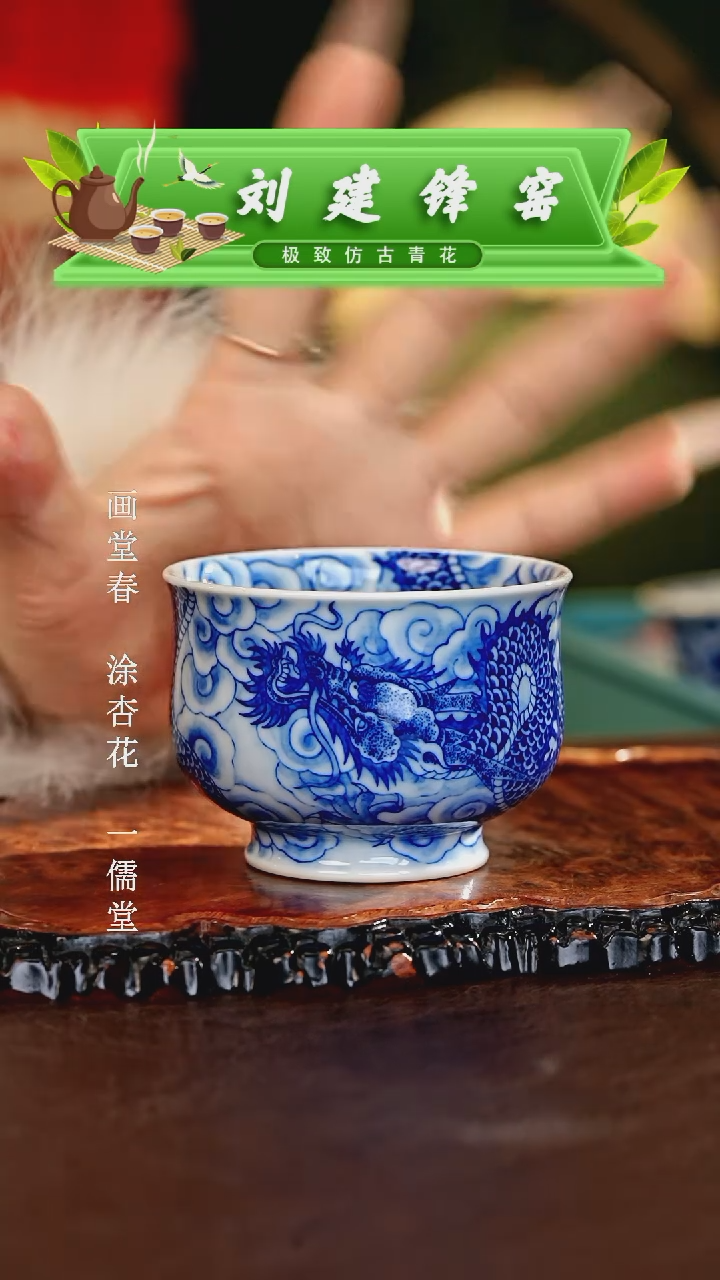 【闪购商品】瓷片刘建锋.............